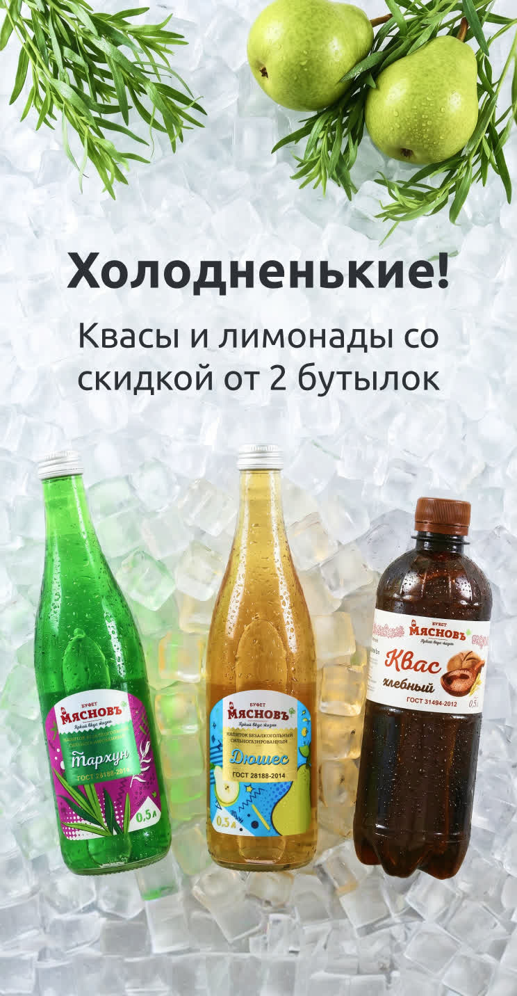 Баннер